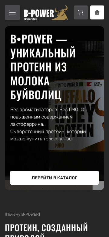 Мобильная версия: тёмная тема