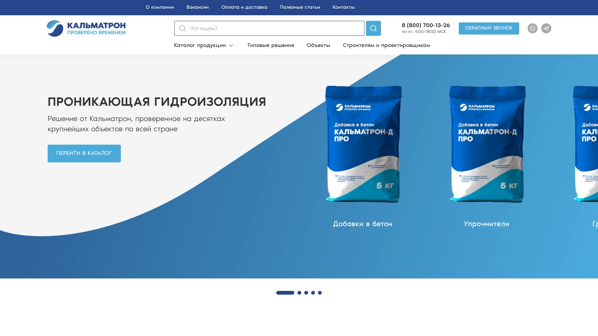 Главная kalmatron.ru