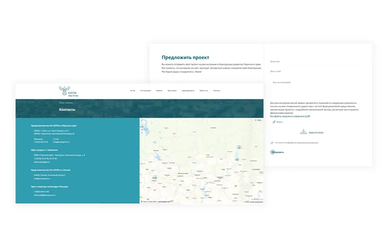 Дизайн: контакты
