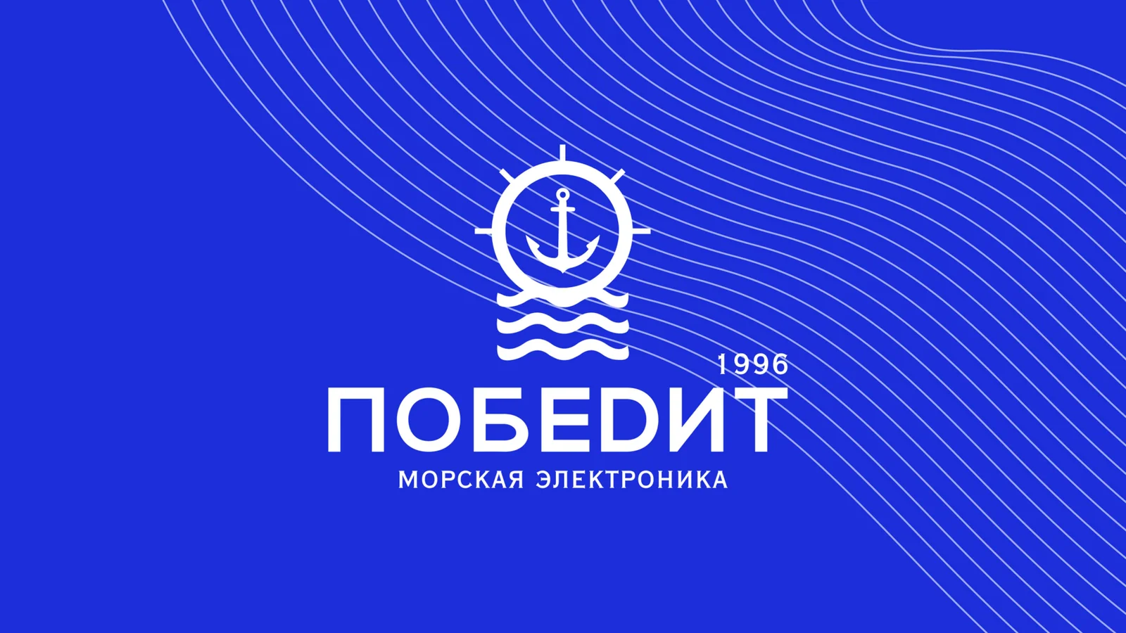 Брендбук: обложка
