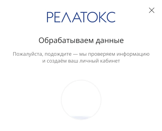 Макет: проверка данных