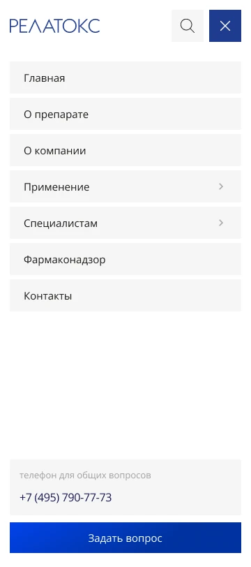 Макет: меню