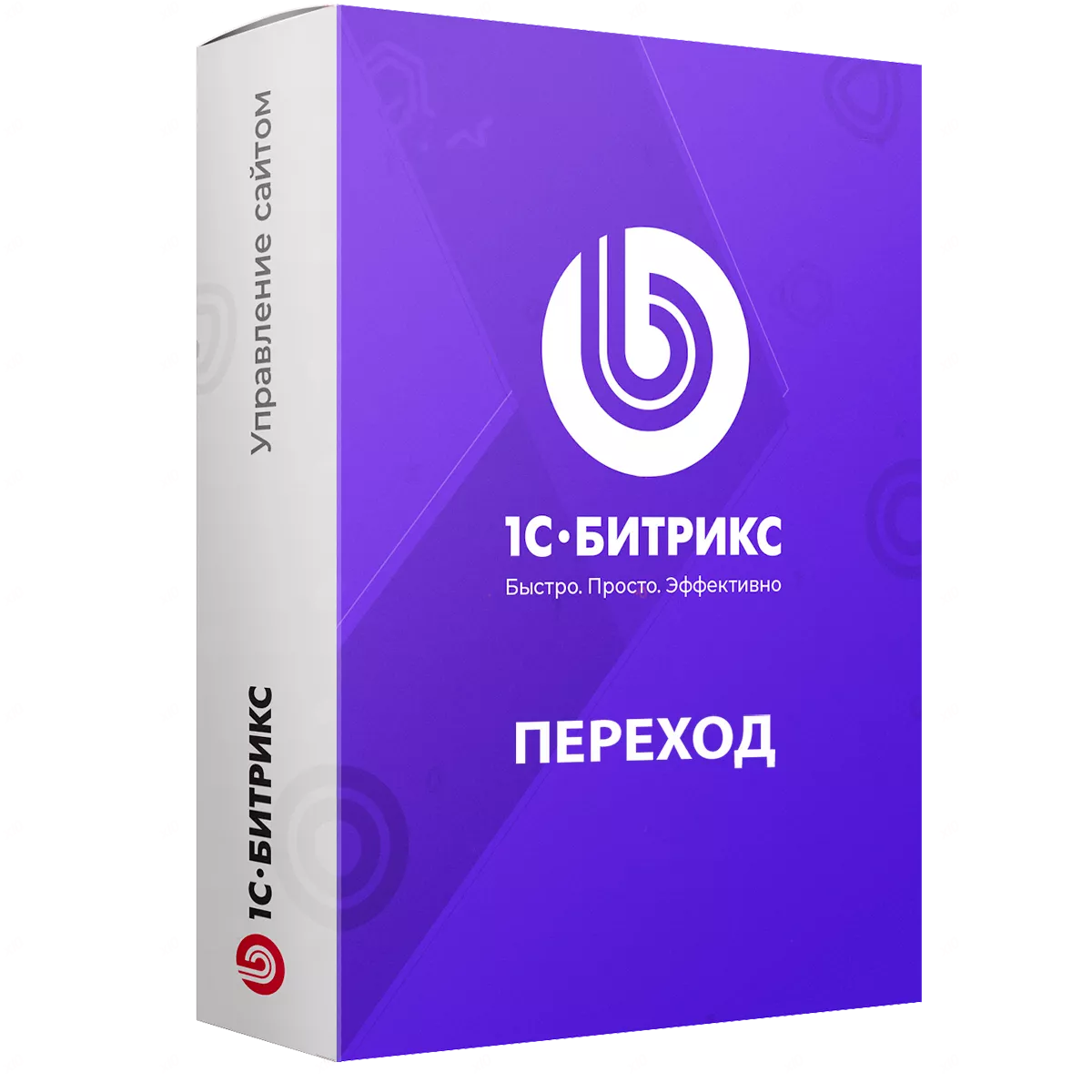 1С-Битрикс: Лицензия Стандарт (переход с Старт) 1С-Битрикс: Лицензия Стандарт (переход с Старт)