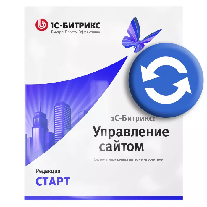 Продление 1С-Битрикс: Управление сайтом - Старт Продление 1С-Битрикс: Управление сайтом - Старт