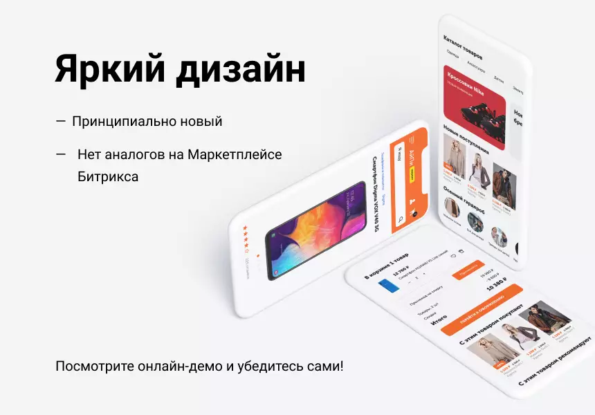 АйПи Маркет - интернет-магазин