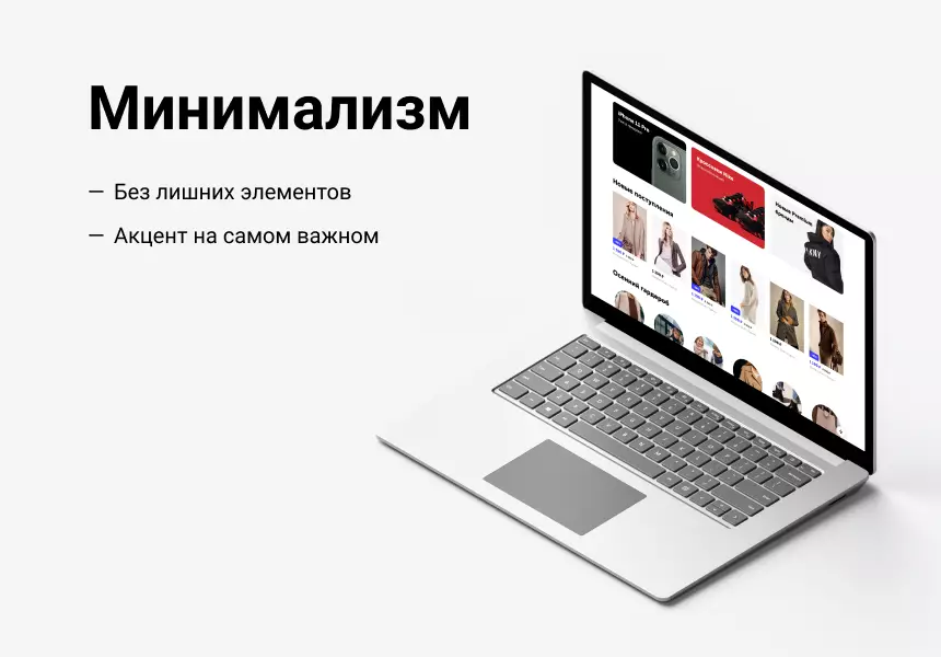 АйПи Маркет - интернет-магазин