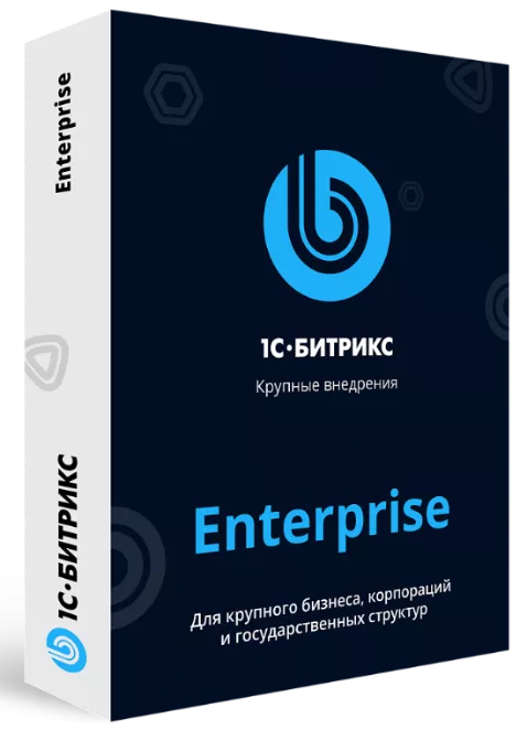 Продление 1С-Битрикс: Управление сайтом - Энтерпрайз Продление 1С-Битрикс: Управление сайтом - Энтерпрайз