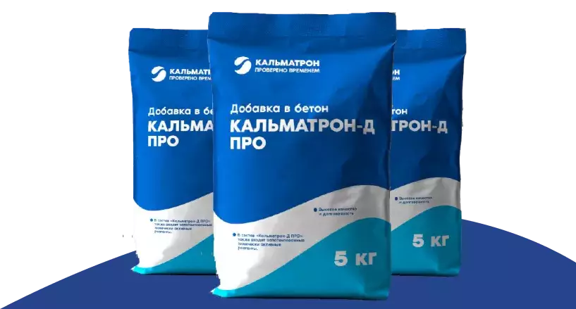 Сайт завода «Кальматрон-Н» в Новосибирске