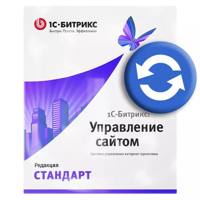 Продление 1С-Битрикс: Управление сайтом - Стандарт Продление 1С-Битрикс: Управление сайтом - Стандарт