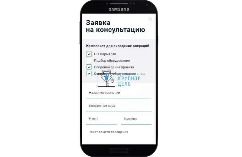 Корпоративный сайт компании ТрекМарк
