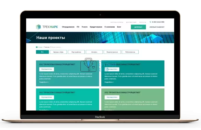 Корпоративный сайт компании ТрекМарк