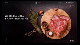 Интернет-магазин МясоStore