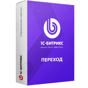 Переходы на другие лицензии