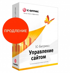 Продление